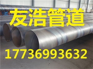 Q235B螺旋鋼管與直縫鋼管最新價(jià)格及市場(chǎng)動(dòng)態(tài)